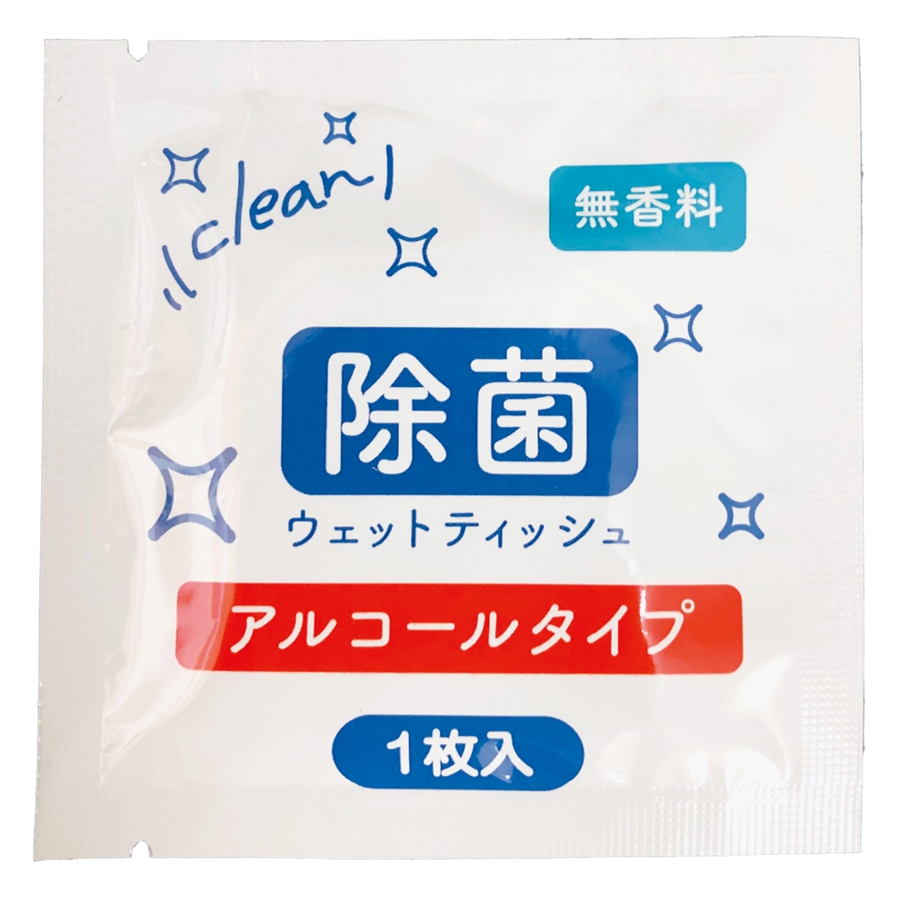 除菌ウェットティッシュ1枚入