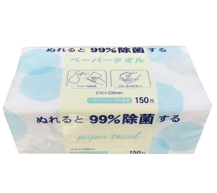 ぬれると９９％除菌するペーパータオル１５０枚