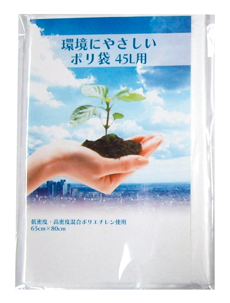 半透明ごみ袋４５Ｌ２枚入