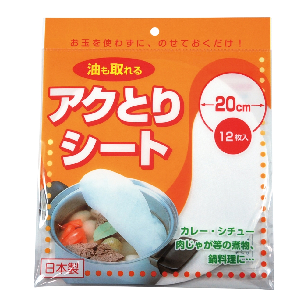 アク取りシート２０ｃｍ　１２枚入