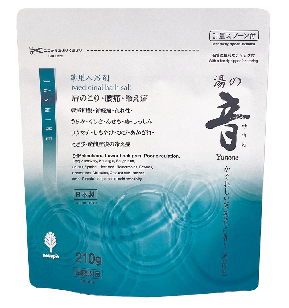 薬用粉体入浴剤２１０ｇ１個（かぐわしい茉莉花の香り）