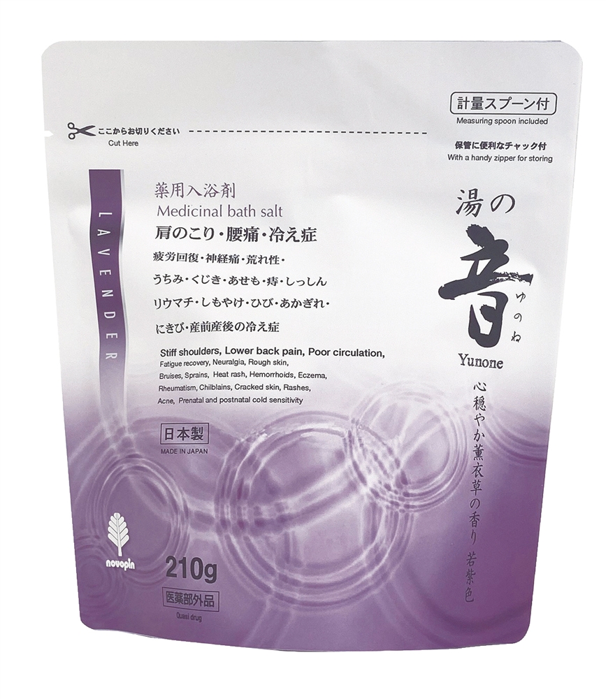 薬用粉体入浴剤210ｇ１個（心穏やか薫衣草の香り）