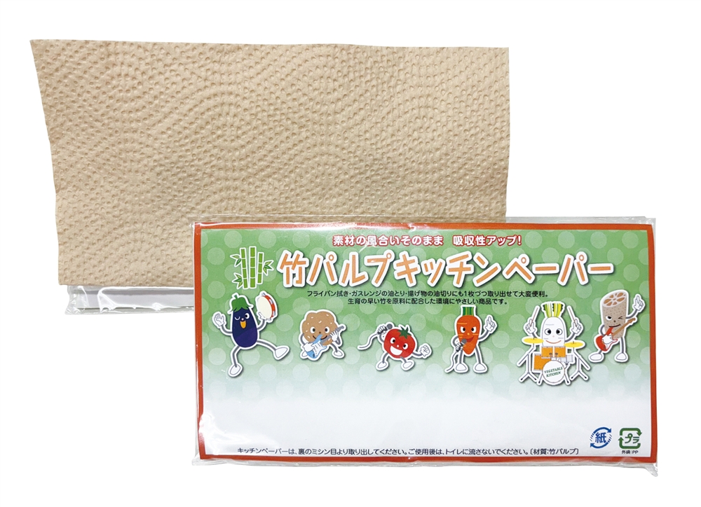 竹パルプキッチンペーパー10枚入