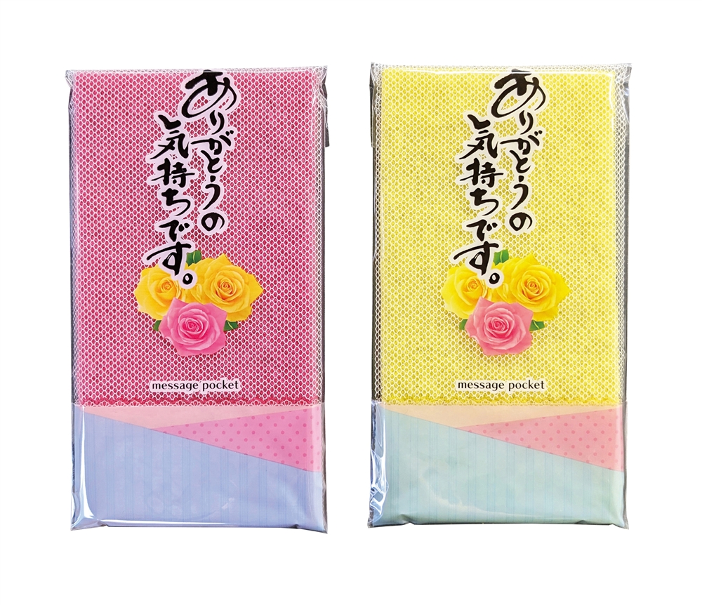 ナイロンタワシ１枚