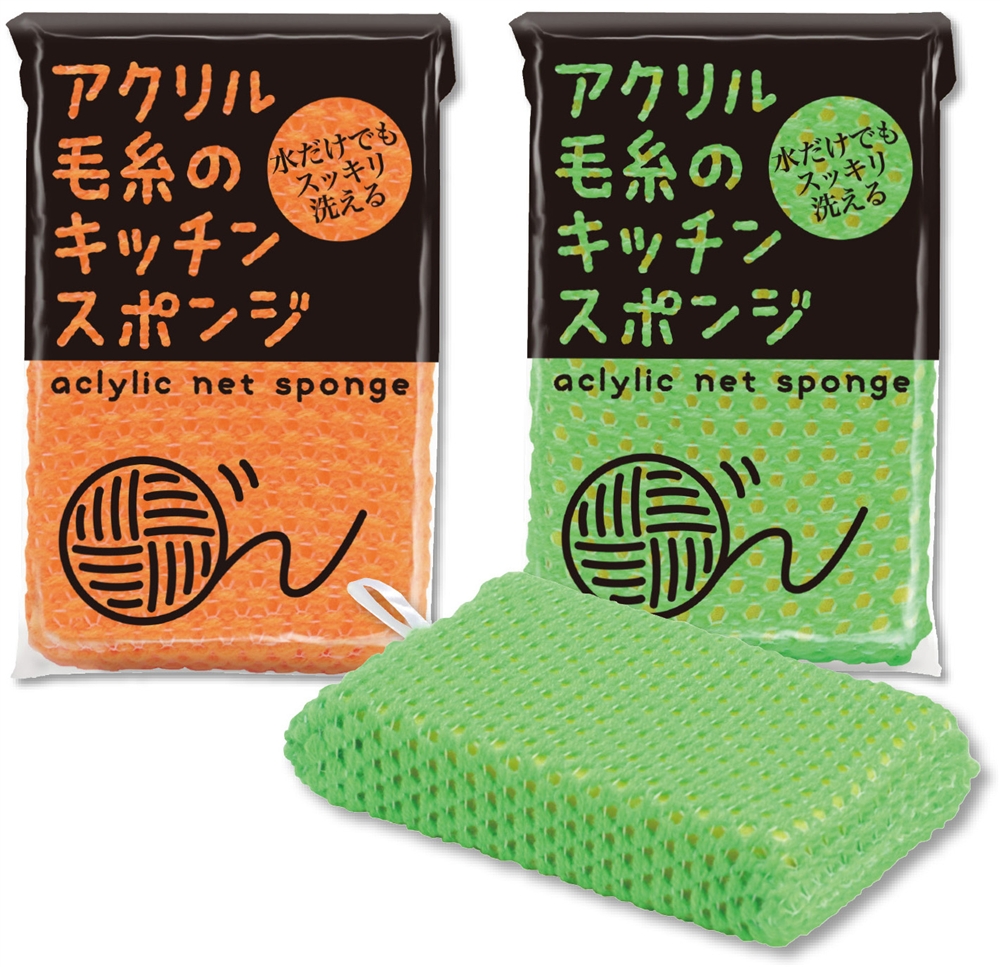 アクリル毛糸のキッチンスポンジ１個