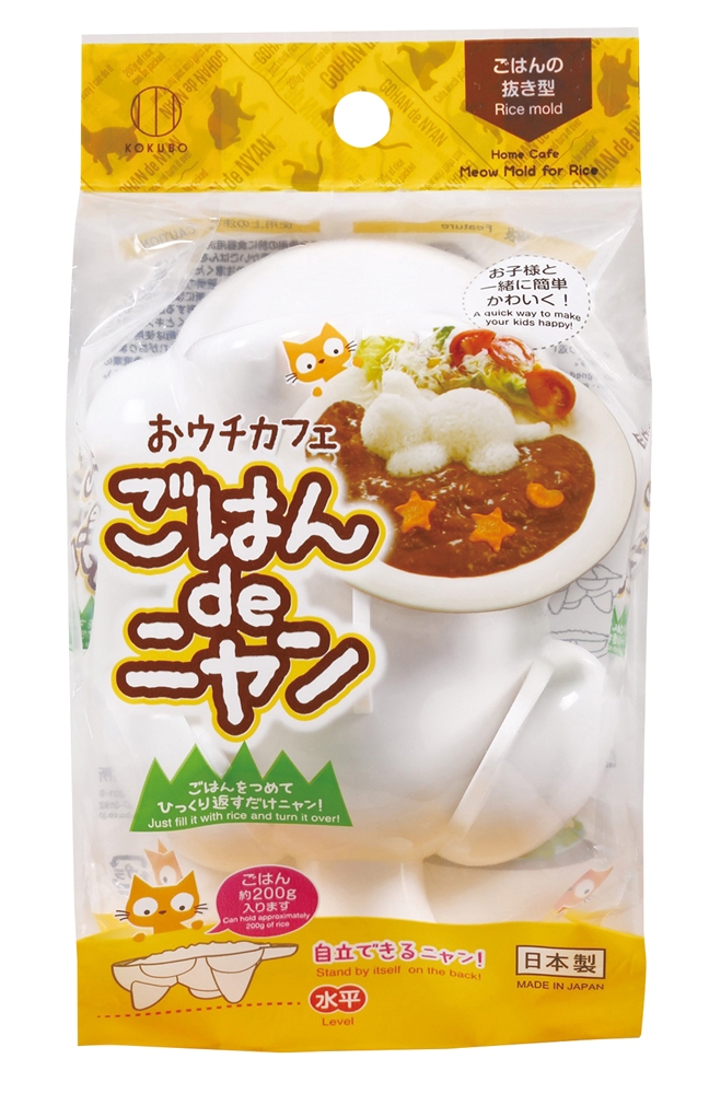 ごはんの抜型　ごはんdeニャン