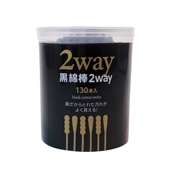 黒綿棒２ＷＡＹ１３０本入