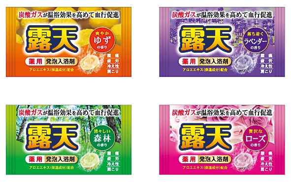 薬用発泡入浴剤　露天４０ｇ１個