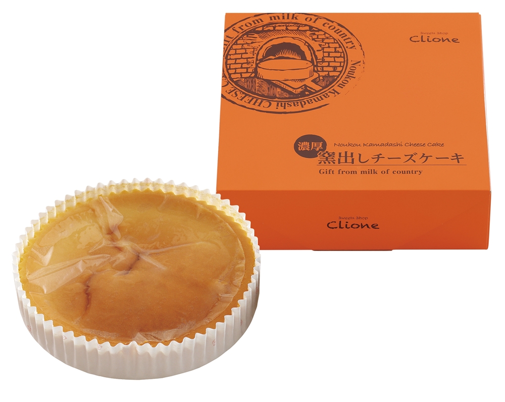 クリオネ　濃厚窯出しチーズケーキ