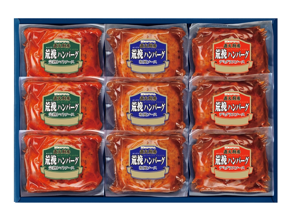 プリマハム　直火厨房　荒挽ハンバーグ