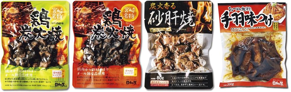 宮崎日向屋　自慢の４種詰合せ