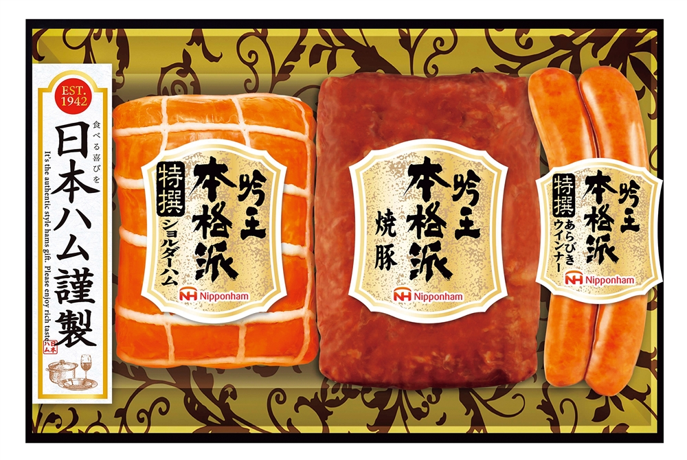 日本ハム　本格派吟王特撰ギフト