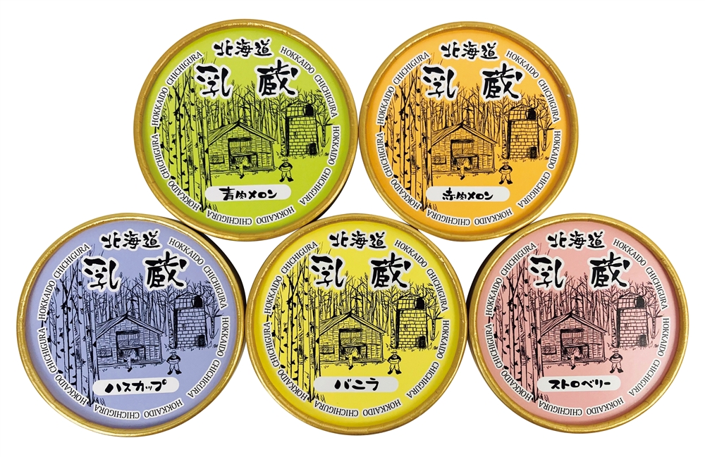 「乳蔵」北海道アイスクリーム5個