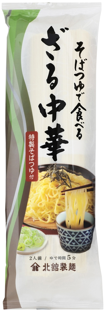 岩手のそば専門店　３種食べ比べ６食セット