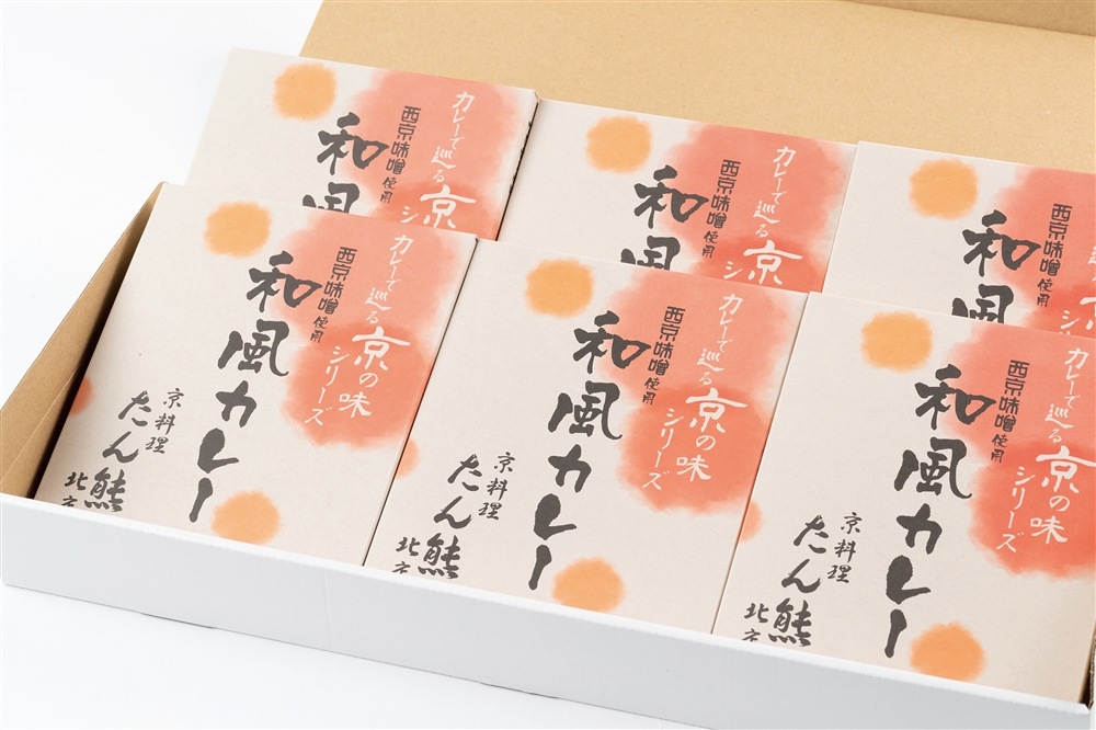 京都「たん熊北店」和風カレー6食セット