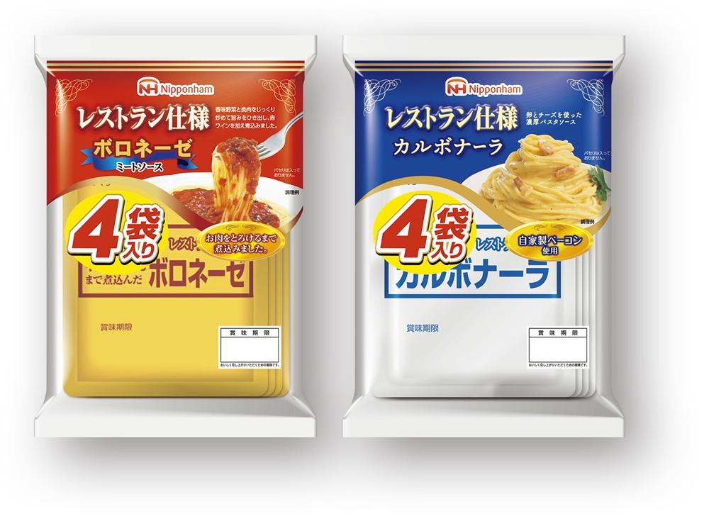 日本ハム　レストラン仕様のパスタソース2種セット