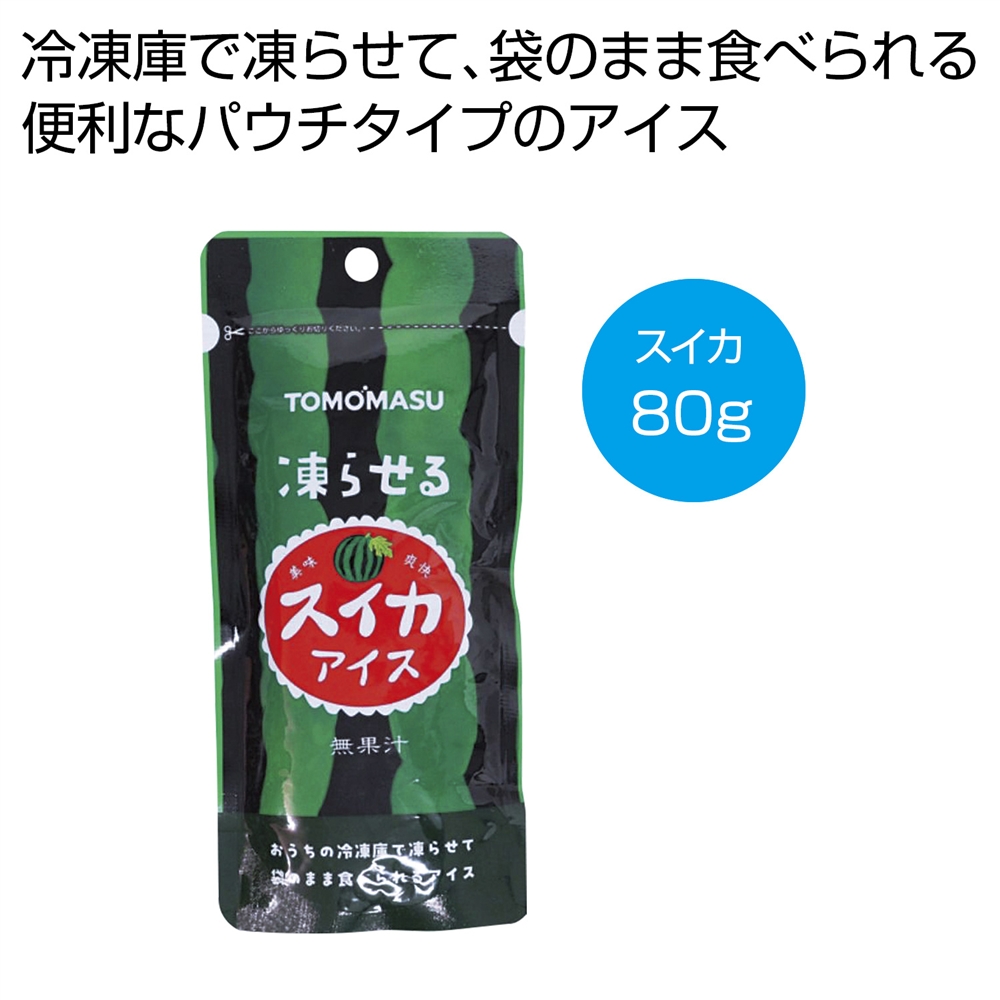 果実アイス　スイカ80g
