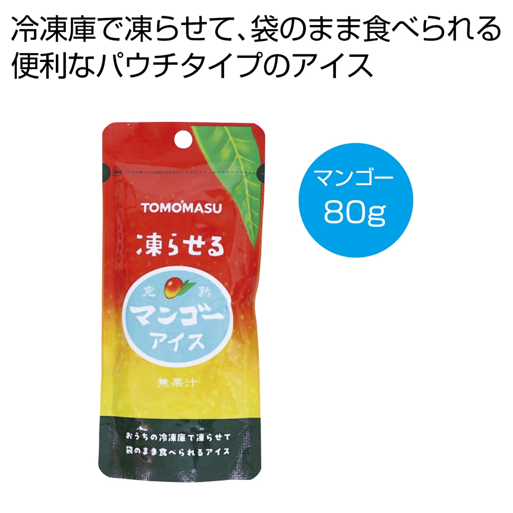 果実アイス　マンゴー80g