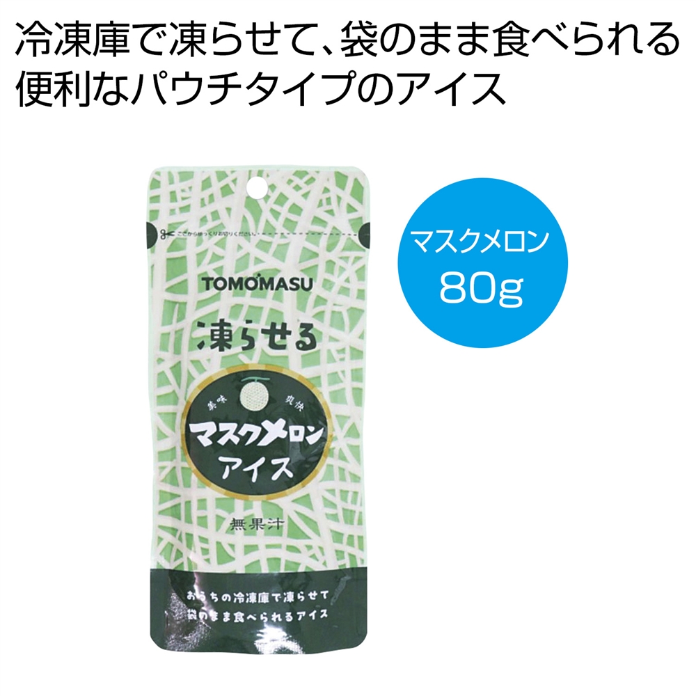 果実アイス　マスクメロン80g