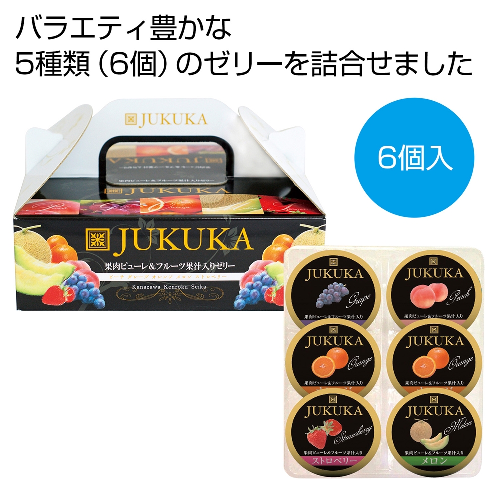 熟果ゼリーアソートBOX6個