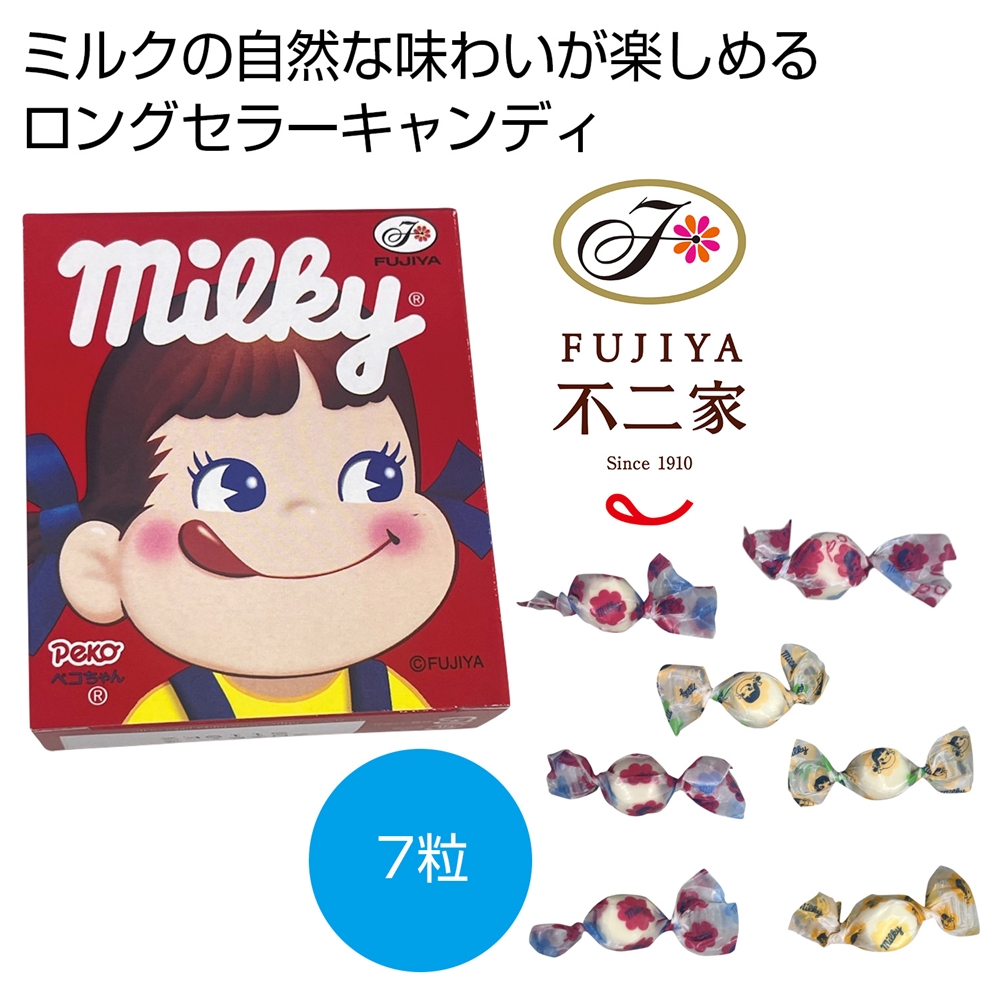 不二家　ミルキー７粒