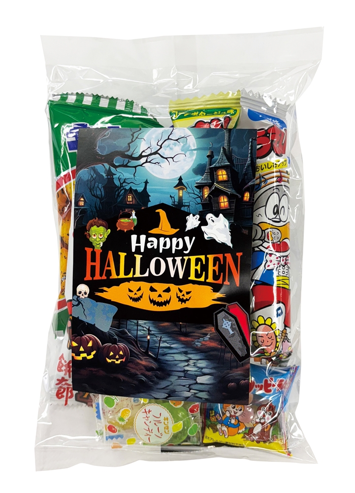 ハロウィンお菓子８種