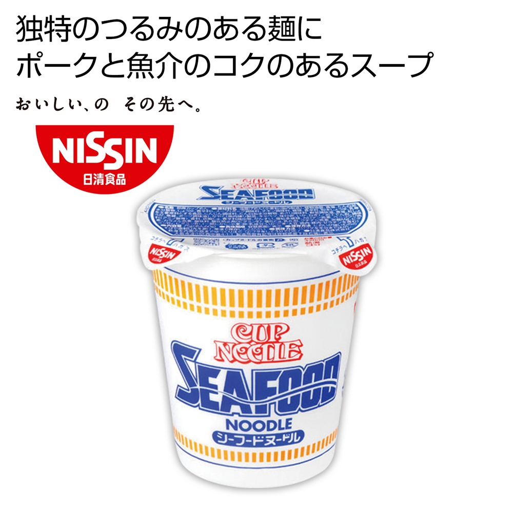 日清食品　カップヌードルシーフード
