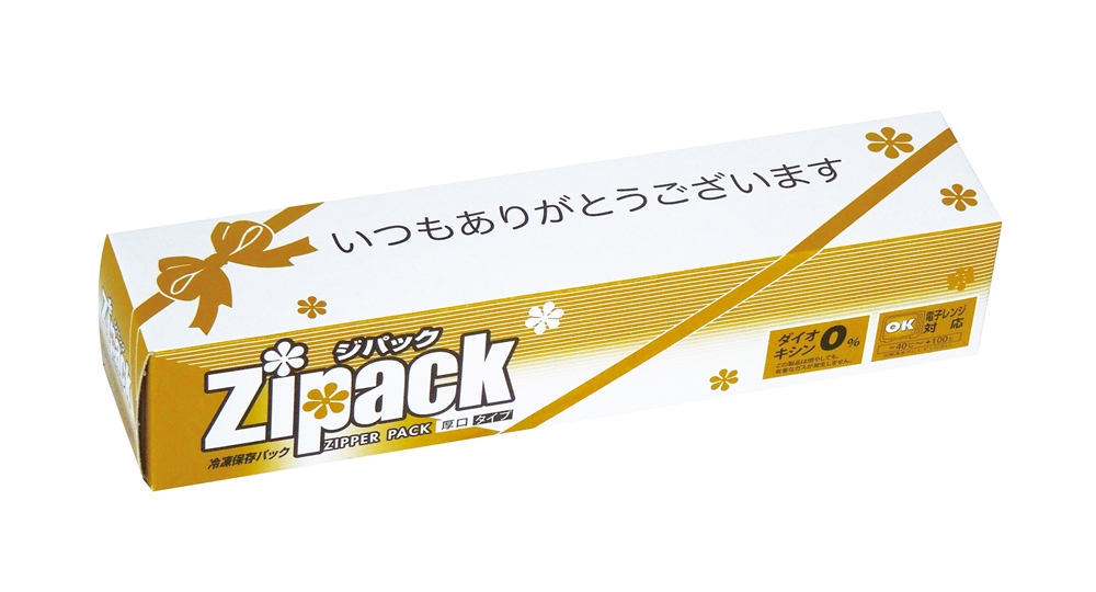 ありがとう　ジパック冷凍保存パック１０枚ＢＯＸ