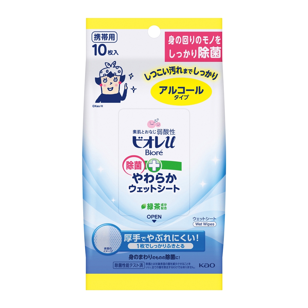 ビオレｕ除菌やわらかウェットシート１０枚（アルコールタイプ）