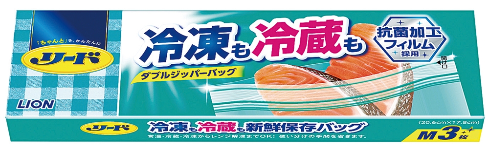 リード冷凍も冷蔵も新鮮保存バッグＭ３枚