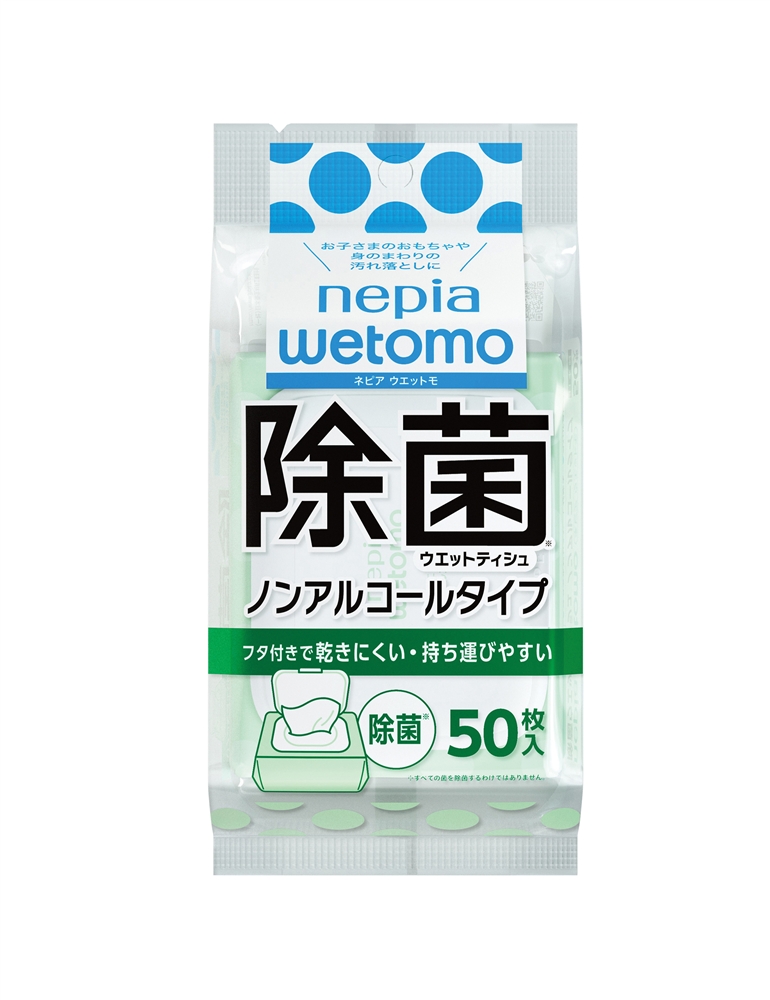 ネピア wetomo 除菌ウエットティシュ ノンアルコールタイプ50枚
