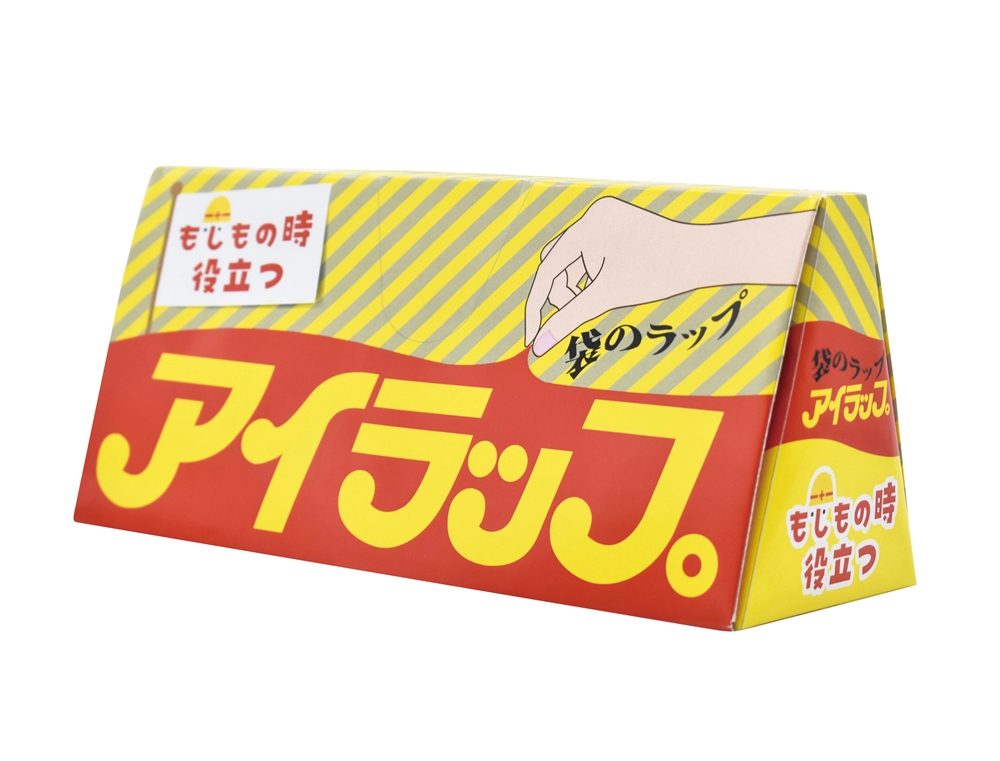 もしもの時役立つ×アイラップ６０枚