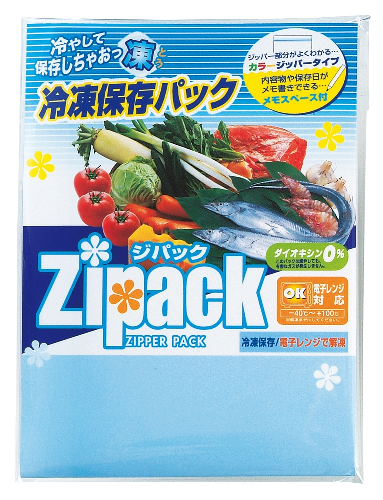 ジパック冷凍保存パック３枚