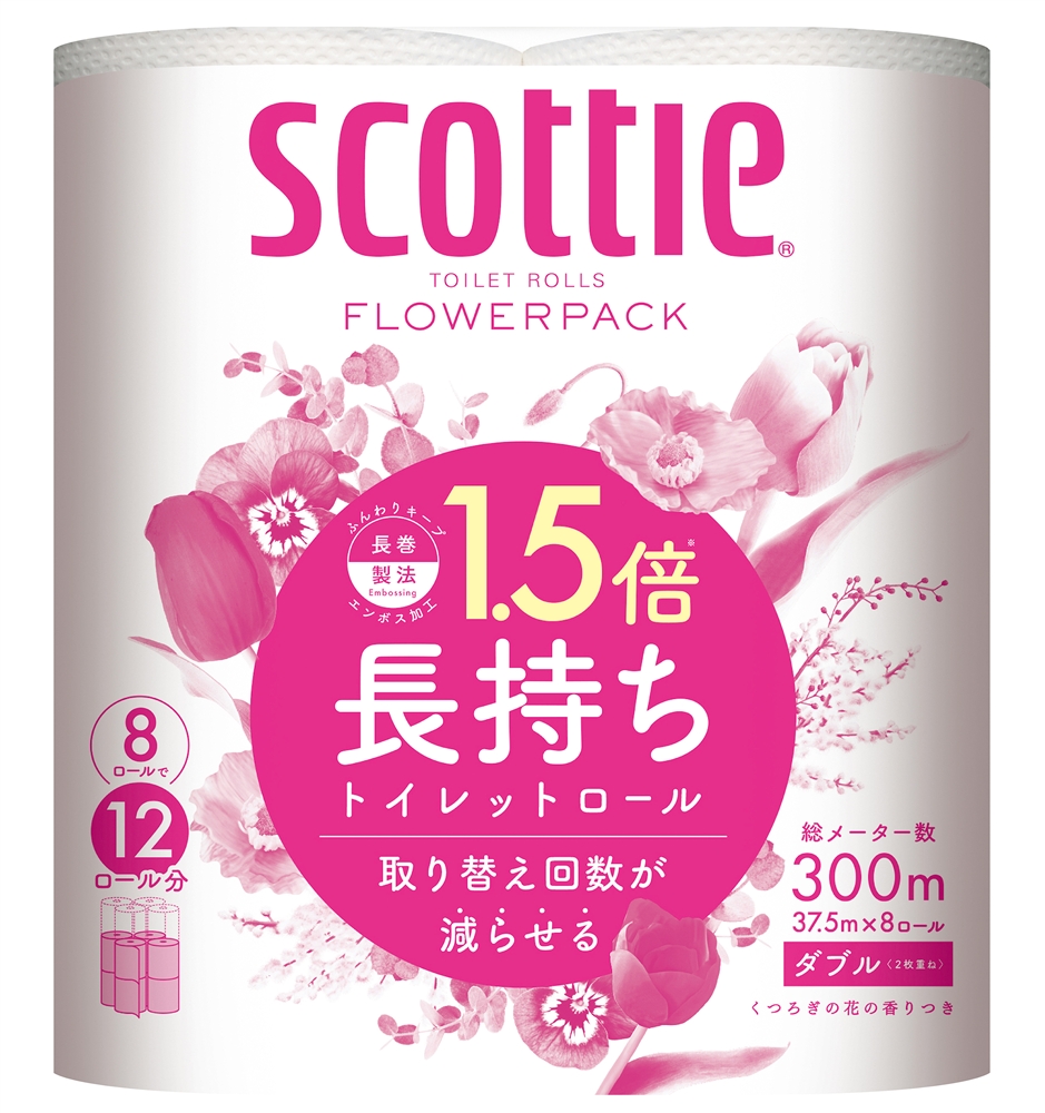 スコッティフラワーパック１．５倍長持ち８ロールダブル（３７．５ｍ）