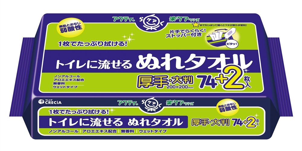 アクティトイレに流せるぬれタオル76枚