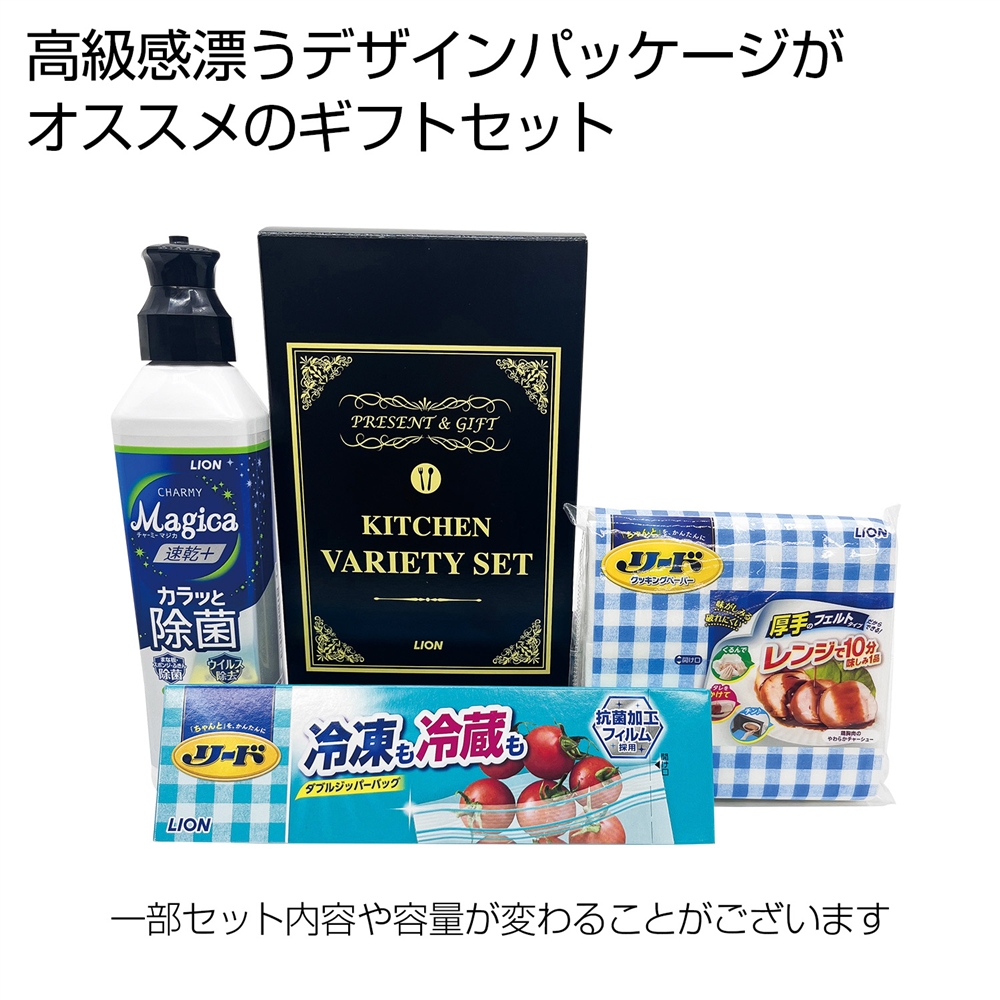 キッチンバラエティ３点セット【１０カートン以上】