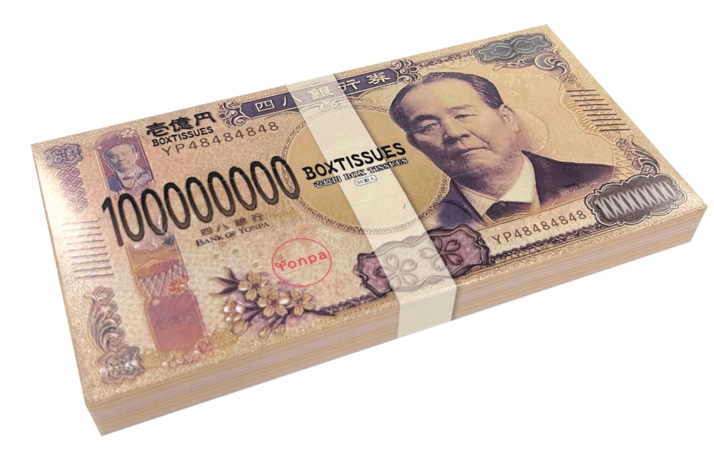ミニミニ壱億円ＢＯＸティッシュ１０Ｗ