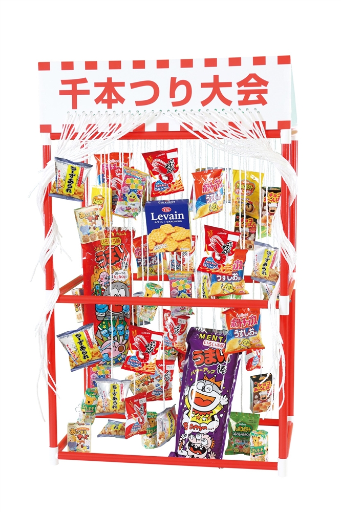 千本つり大会お菓子キット５０人用