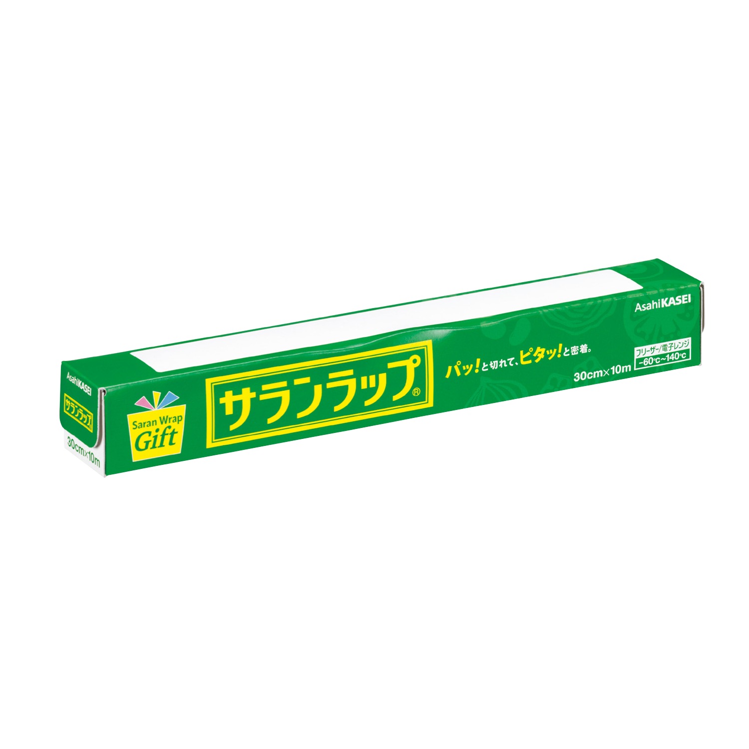 サランラップ 30cm×10m