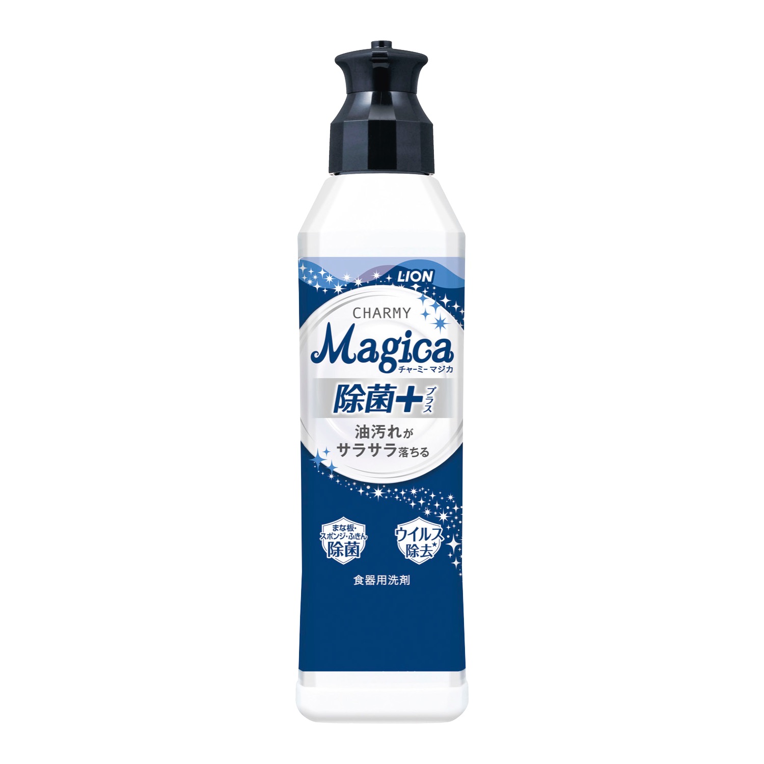 チャーミーマジカ220ml 除菌プラス