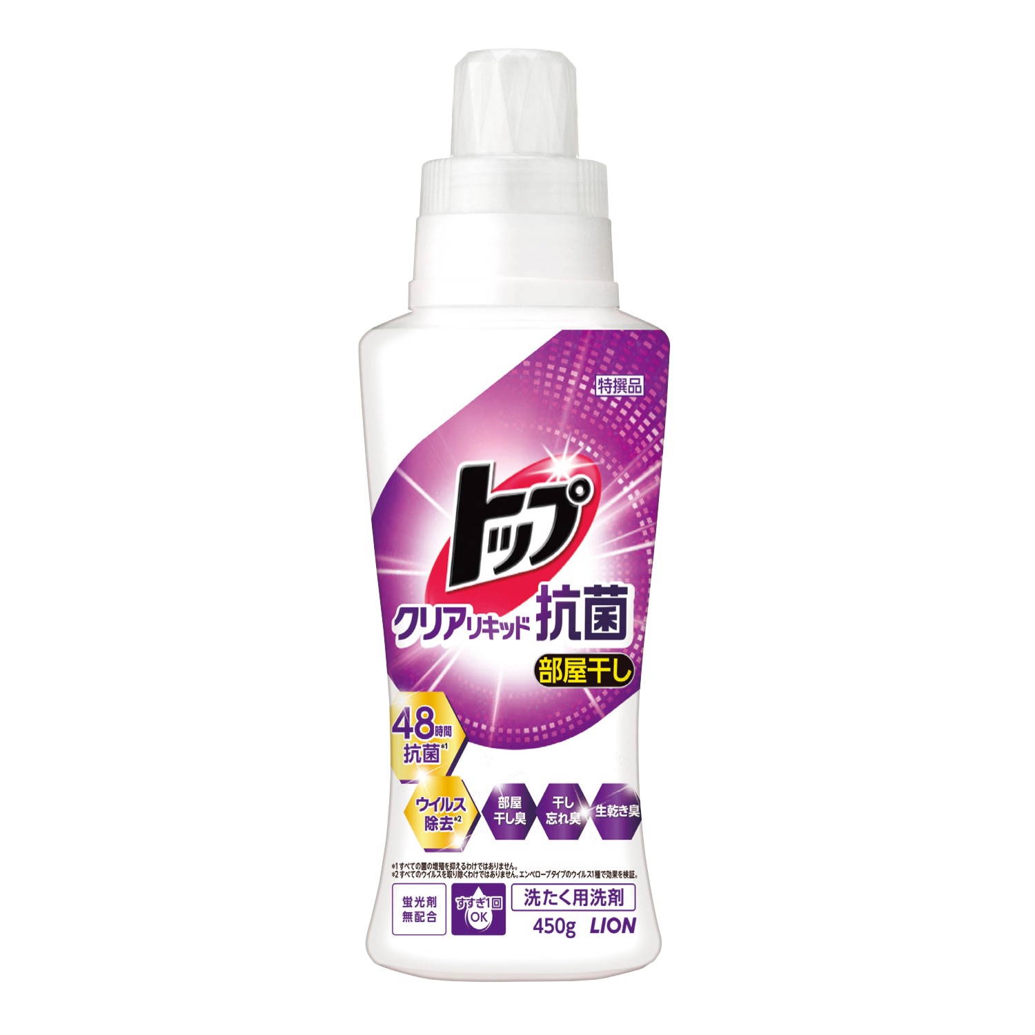 トップクリアリキッド抗菌450g
