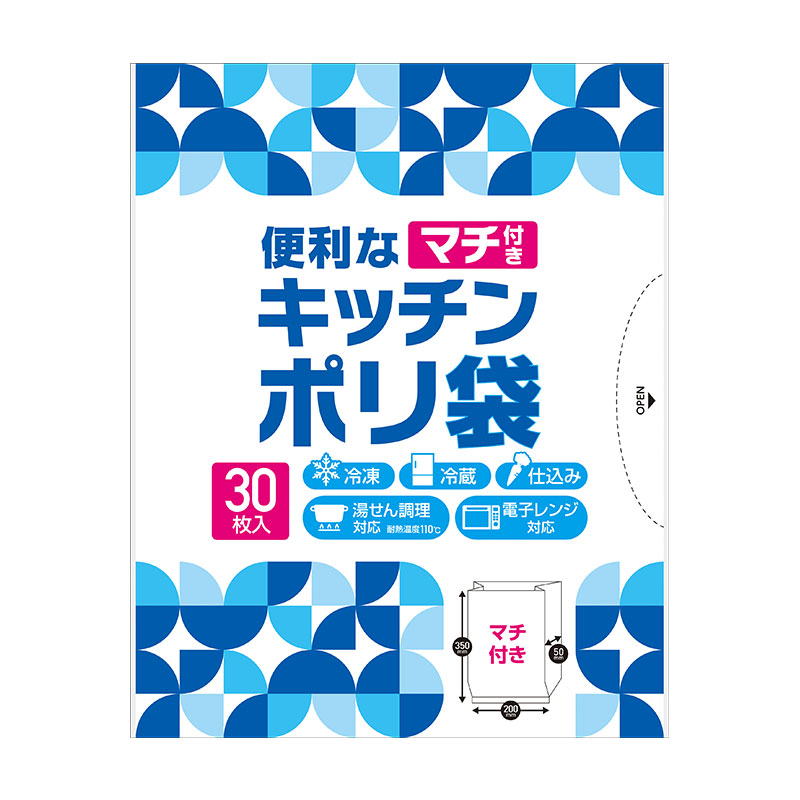 便利なマチ付きキッチンポリ袋（３０枚入り）