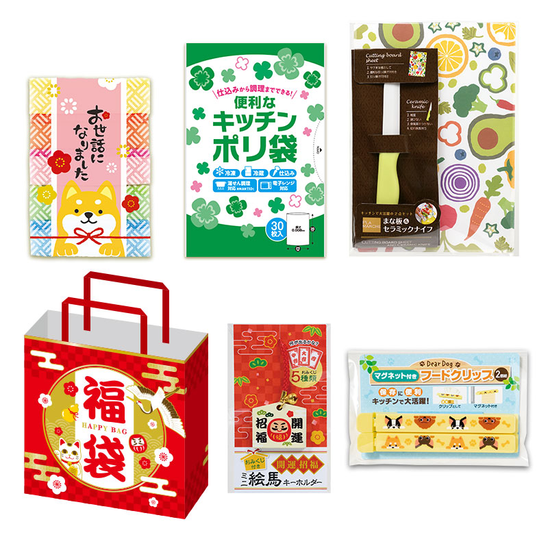 福袋 キッチングッズ４点セット