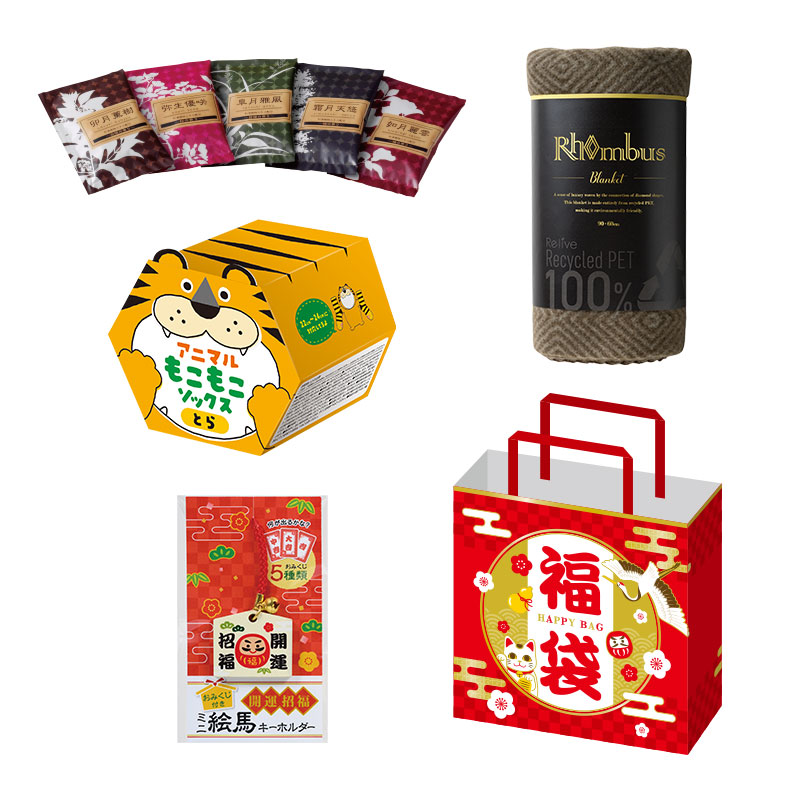 福袋 あったかグッズ３点セット