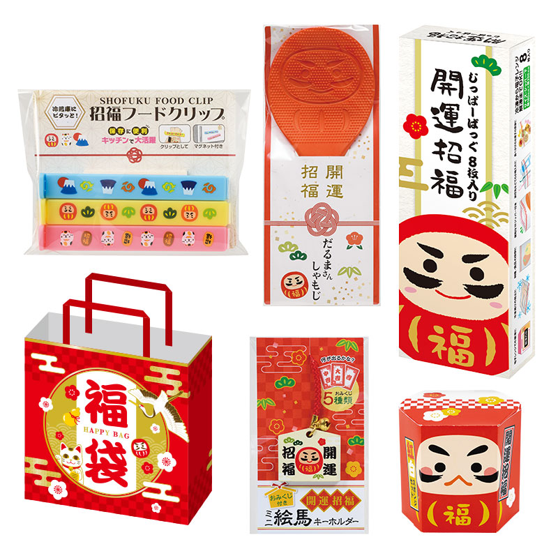 福袋 招福グッズ４点セットＡ
