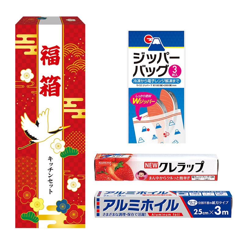 福箱 便利なキッチン３点セット FZO