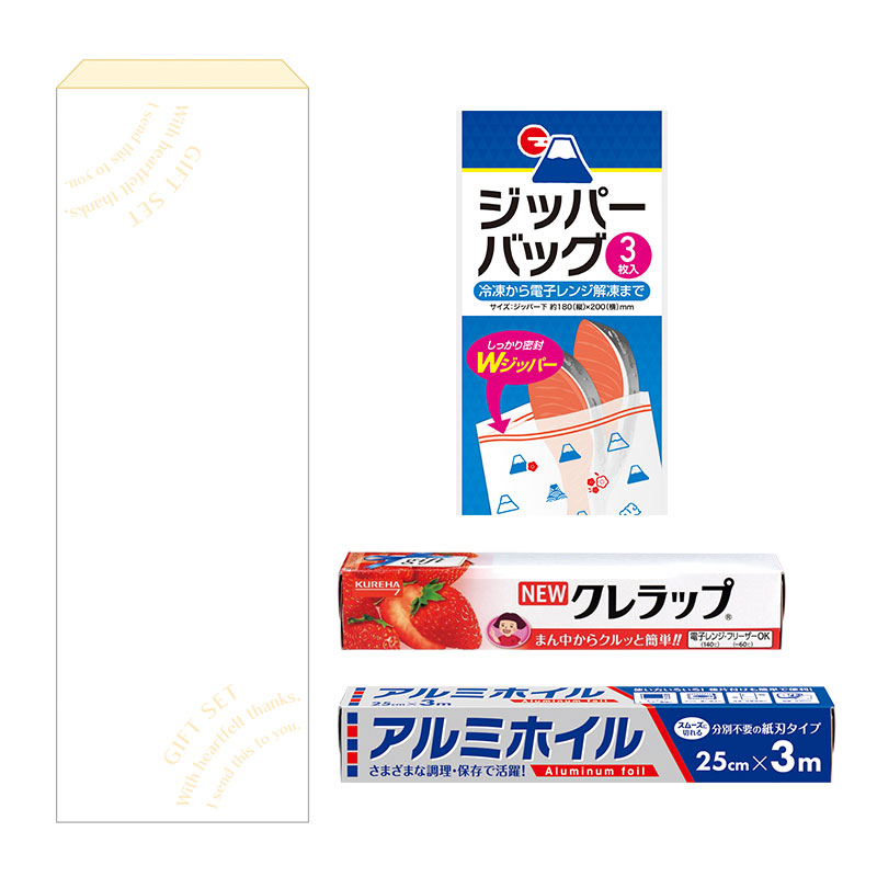 便利なキッチンギフト３点セット FZO　※シール貼り