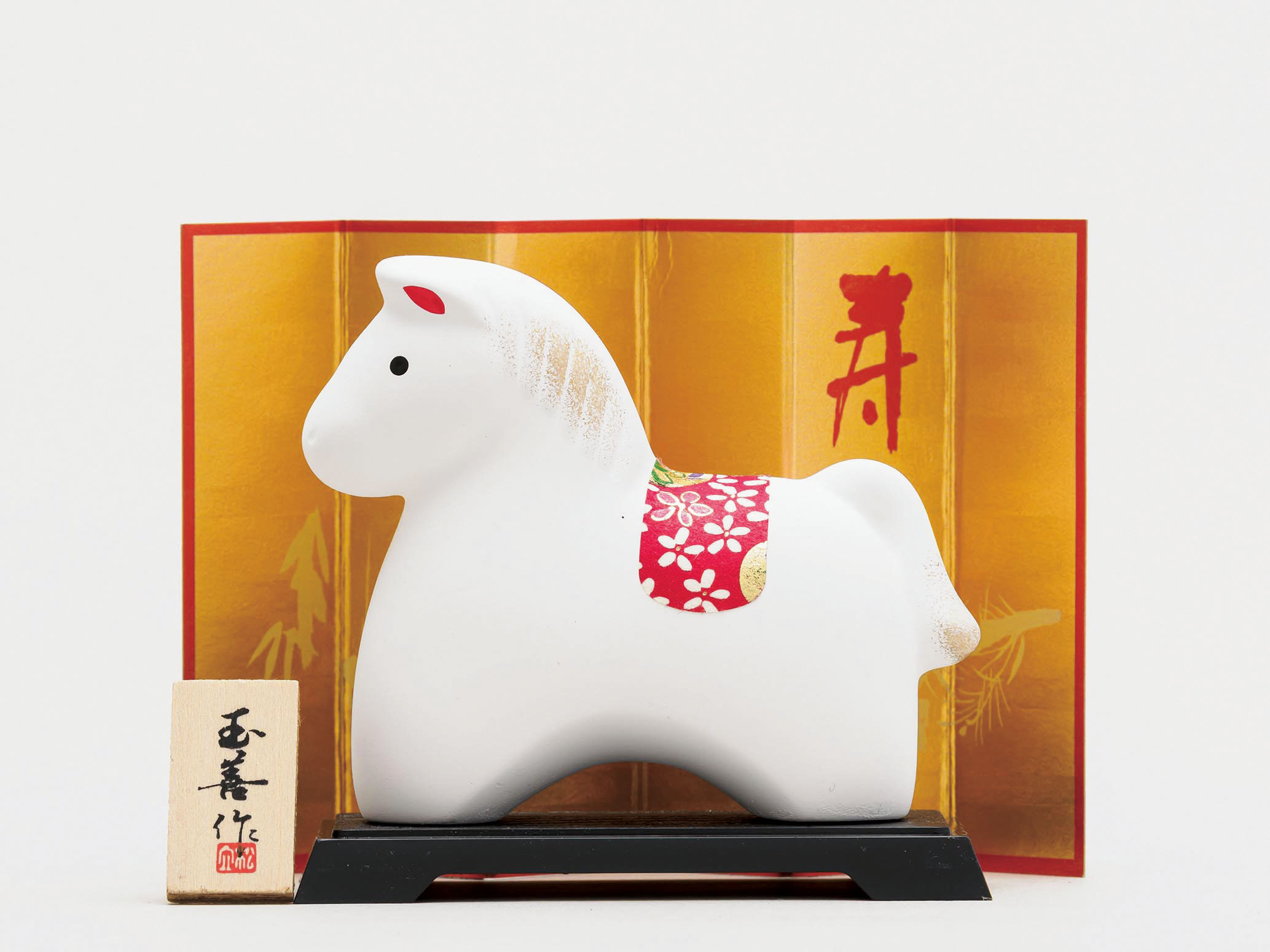 開運みやび　干支　午