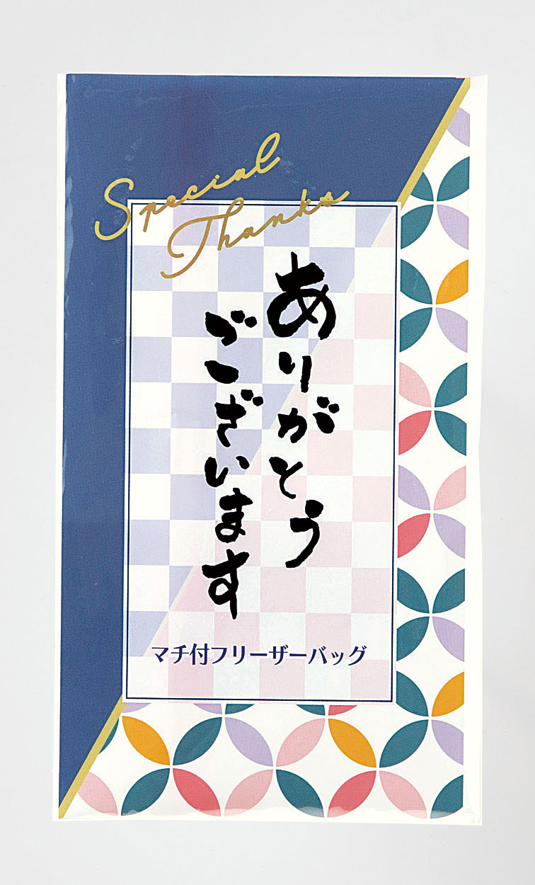 お得な福袋　4点セット