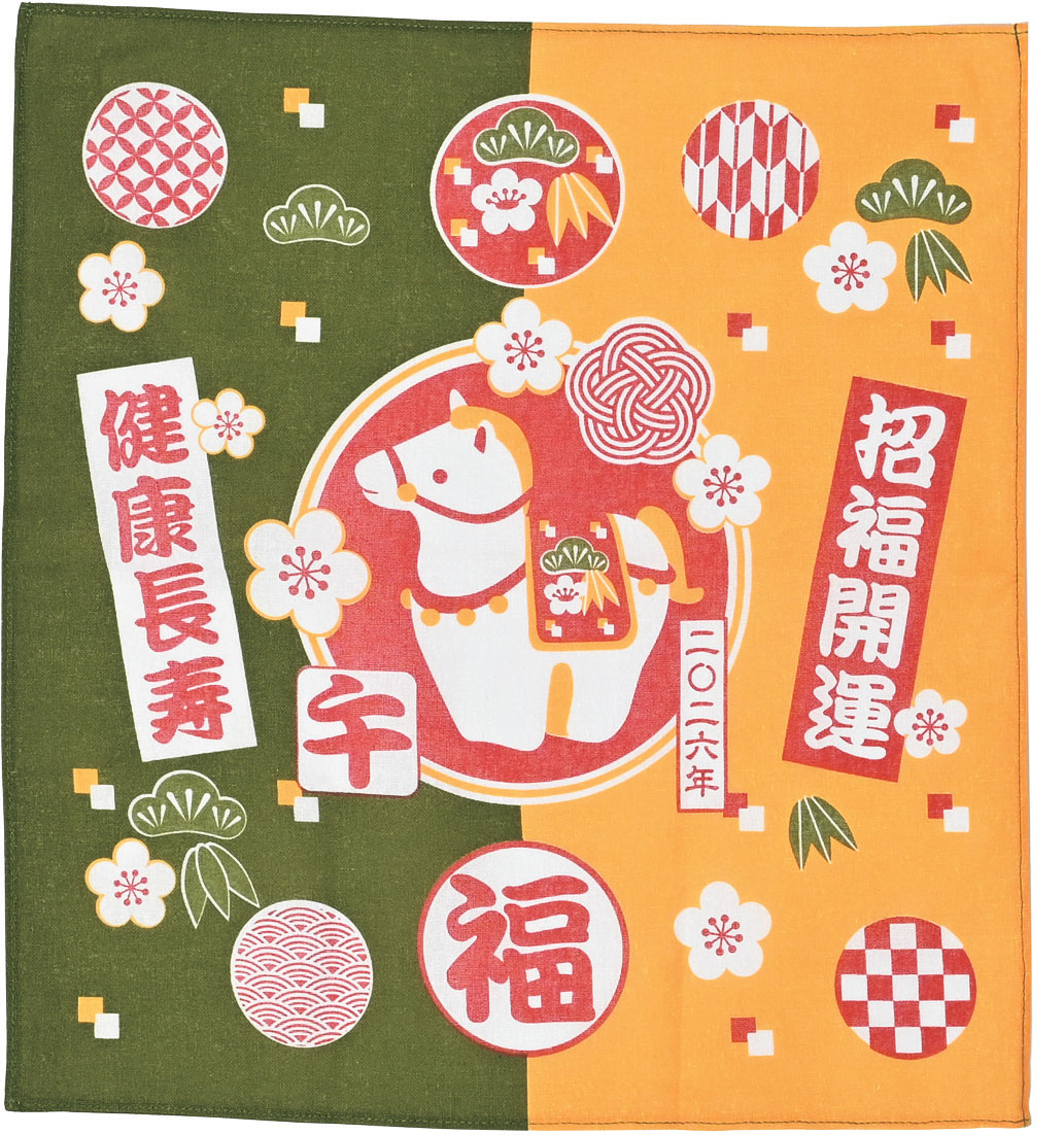 開運干支ふきん